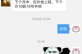 运城讨债公司